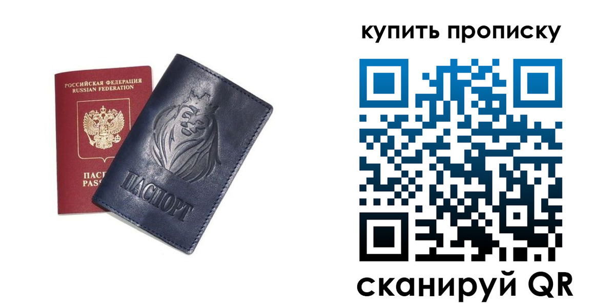 регистрация для школы в Малгобеке