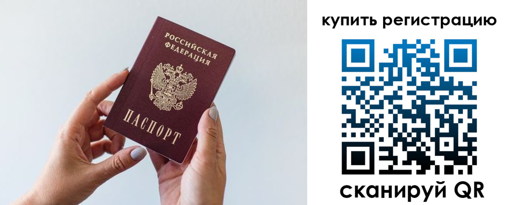 пропишу в квартире в Малгобеке