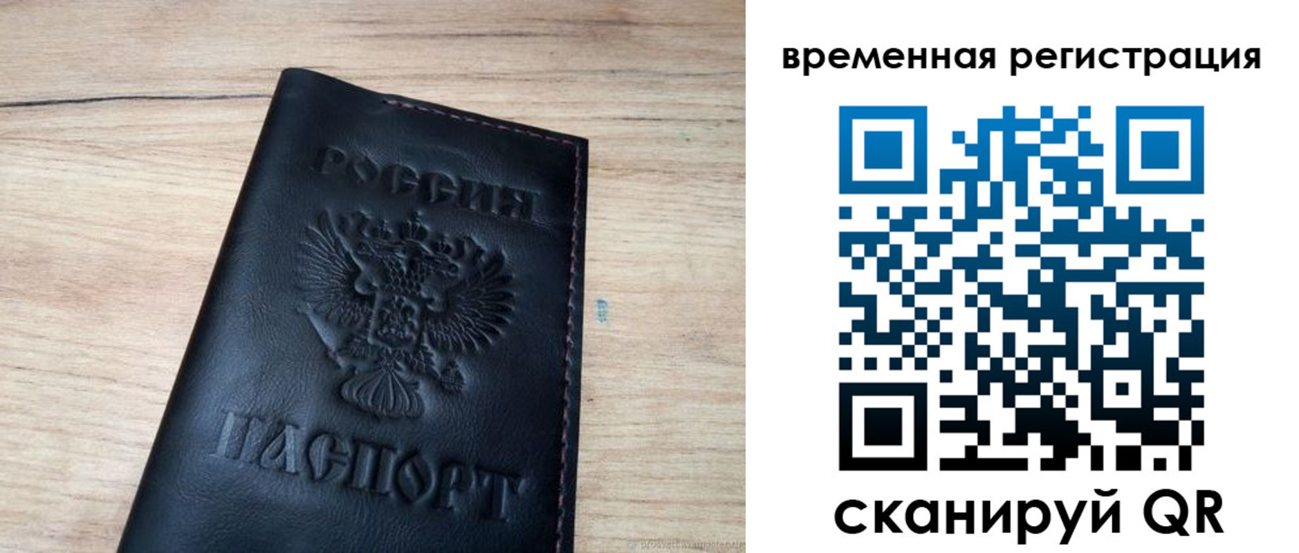 регистрация для школы в Малгобеке